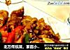 北方传统菜，家庭小炒“焦溜肉段”的做法