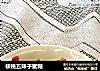 核桃五味子蜜糊的做法