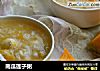 南瓜莲子粥的做法