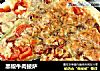 黑椒牛肉披萨的做法