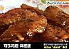 可乐鸡翅-详细版的做法