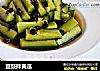 豆豉拌黄瓜的做法