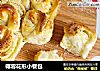 椰蓉花形小餐包的做法