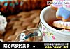 随心所欲的美食-----糖霜饼干的做法