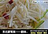 酸辣土豆丝做法(153)的做法