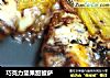 巧克力坚果甜披萨的做法