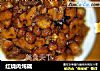 红烧肉炖藕的做法