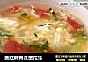 西红柿青瓜蛋花汤的做法