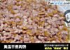 黄瓜干蒸肉饼的做法