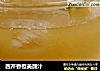 西芹香橙美颜汁的做法
