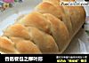 香肠餐包之柳叶形的做法