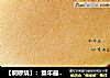 【铜锣烧】：童年最爱的美味的做法