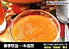 春季饮品---木瓜饮的做法