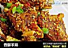 香酥羊排的做法