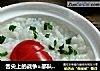 舌尖上的战争=部队烩饭韭菜番茄勃雄心的做法