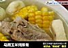 马蹄玉米炖排骨的做法