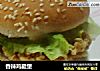 香辣鸡腿堡的做法