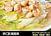 虾仁扒娃娃菜的做法