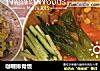 咖喱排骨饭的做法