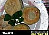 金花菜饼的做法