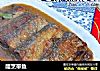 醋烹带鱼的做法