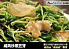 咸肉炒黑豆芽的做法