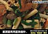 麗寳腊肉鸡蛋杂蔬炒年糕的做法