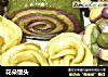 花朵馒头的做法