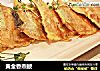 黄金香燕鲅的做法