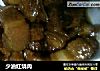 少油红烧肉的做法