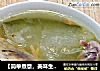 【简单煮意，美味生活】--冬瓜水鸭汤--低碳生活新工具的做法