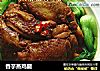 香芋蒸鸡腿的做法