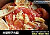 木须柿子火腿的做法