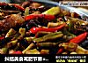 纠结美食减肥节奏=食肉族减肥的天堂五花肉烧春笋的做法
