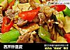 西芹炒豆皮的做法