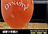 胡萝卜苹果汁的做法