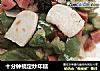 十分钟搞定炒年糕的做法