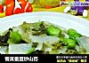 雪菜蚕豆炒山药的做法