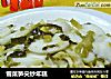 雪菜笋尖炒年糕的做法