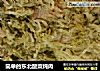 简单的东北酸菜炖肉的做法