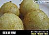 糯米香蕉球的做法