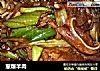 葱爆羊肉的做法
