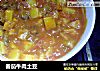 番茄牛肉土豆的做法