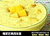 椰浆芒果西米露的做法