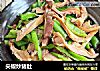 尖椒炒猪肚的做法