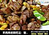 羊肉串的新吃法：葱爆孜然羊肉的做法