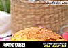 咖喱培根面包的做法