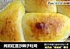 纯奶红豆沙辫子吐司的做法