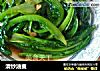 清炒油麦的做法