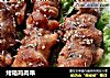 烤箱鸡肉串的做法